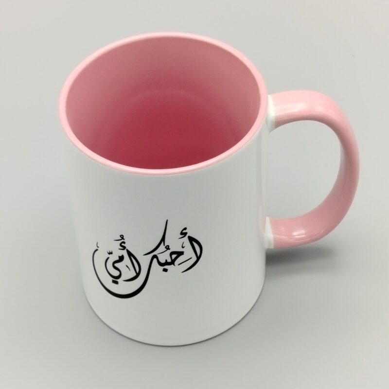 Mugs Spéciale pour les Parants - Image 6